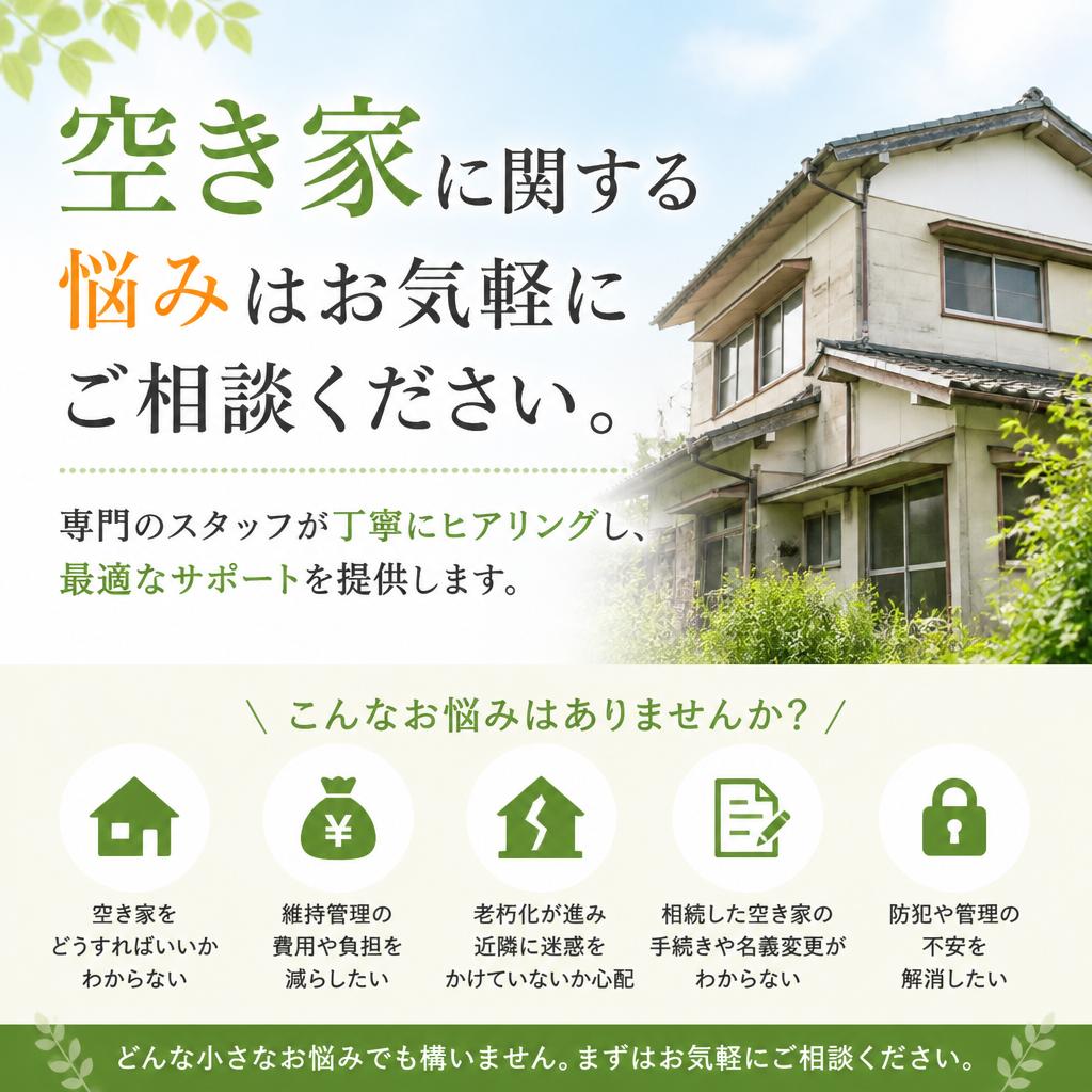7. お問い合わせで次の一歩を踏み出そう！