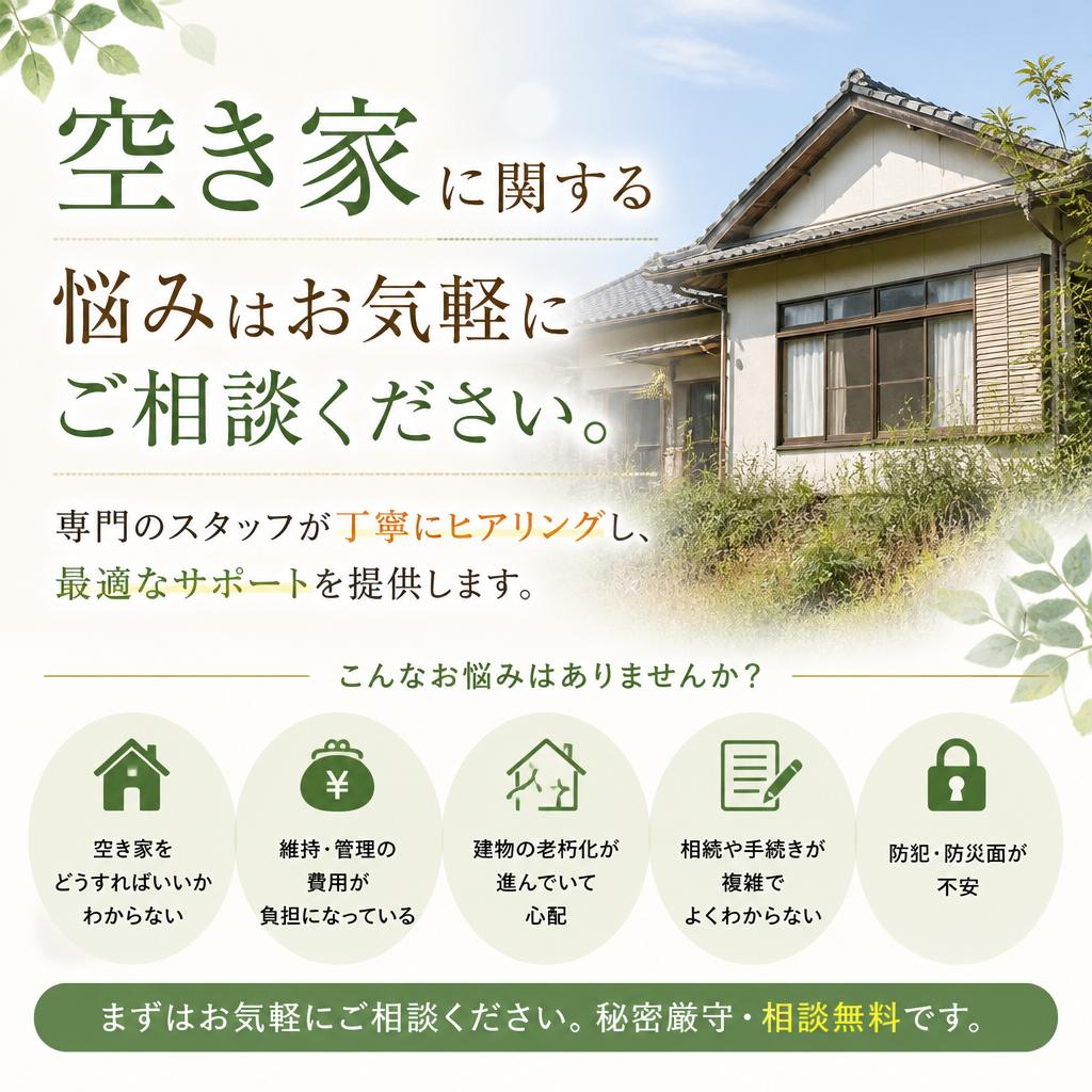 7. お問い合わせで次の一歩を踏み出そう！
